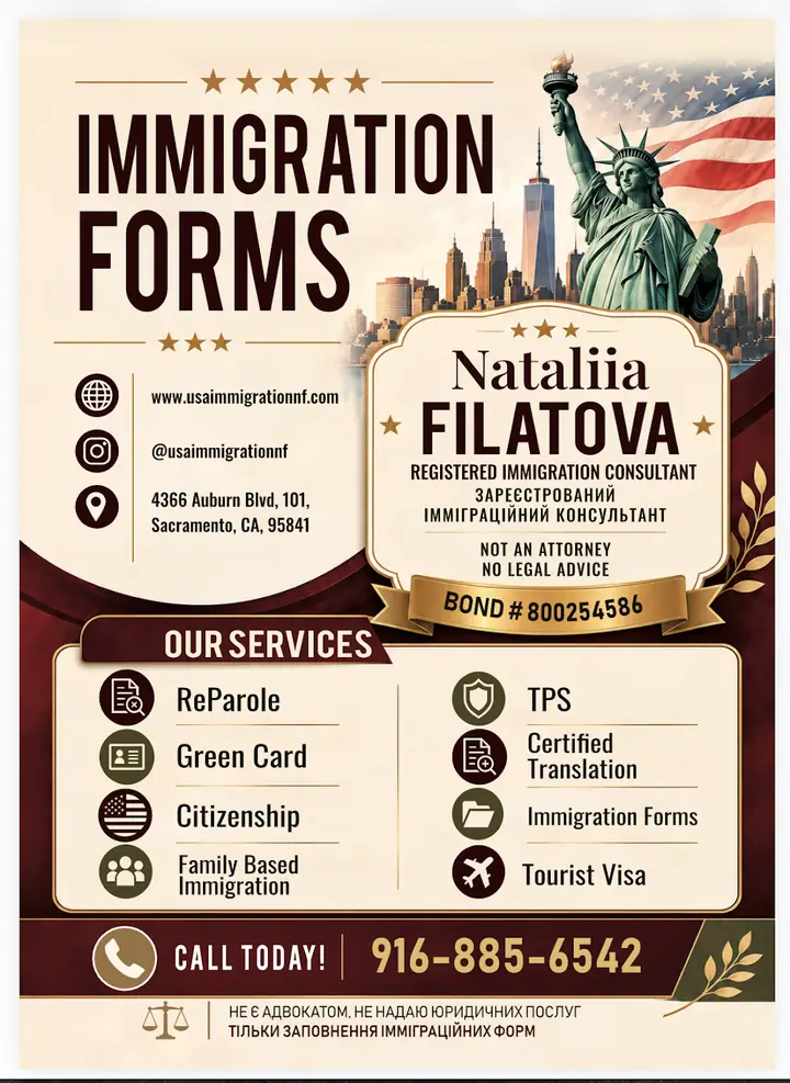 Filatova Immigration Consulting